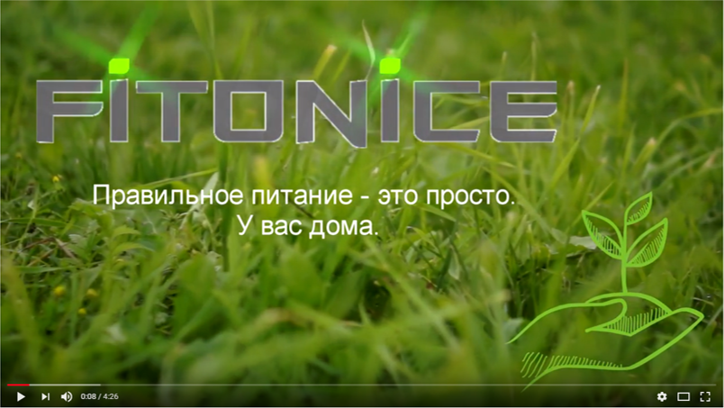 Фитобокс - обзорное видео